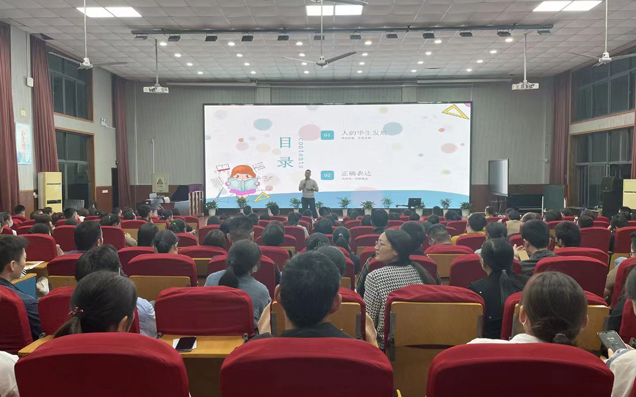 城子河雅戈尔小学