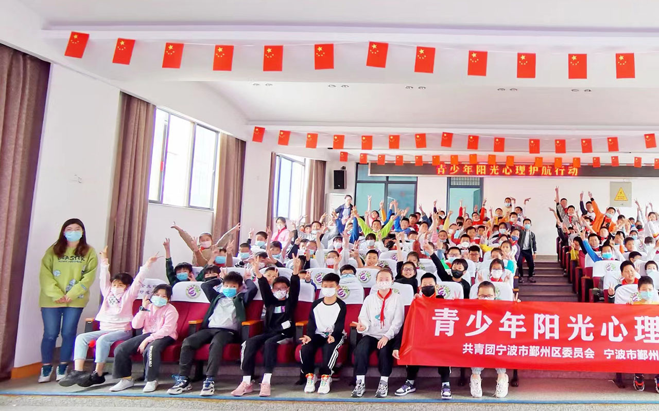 城子河青少年阳光护航